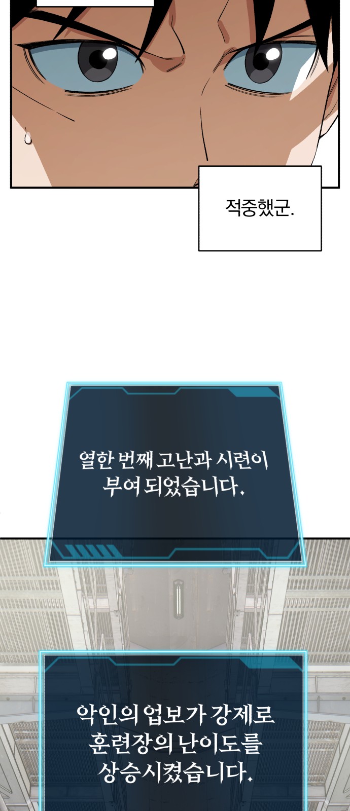91 페이지
