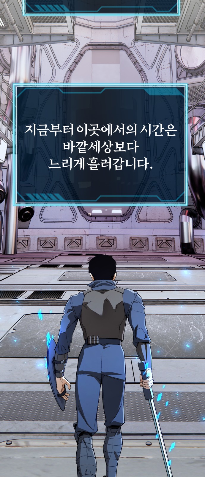 92 페이지