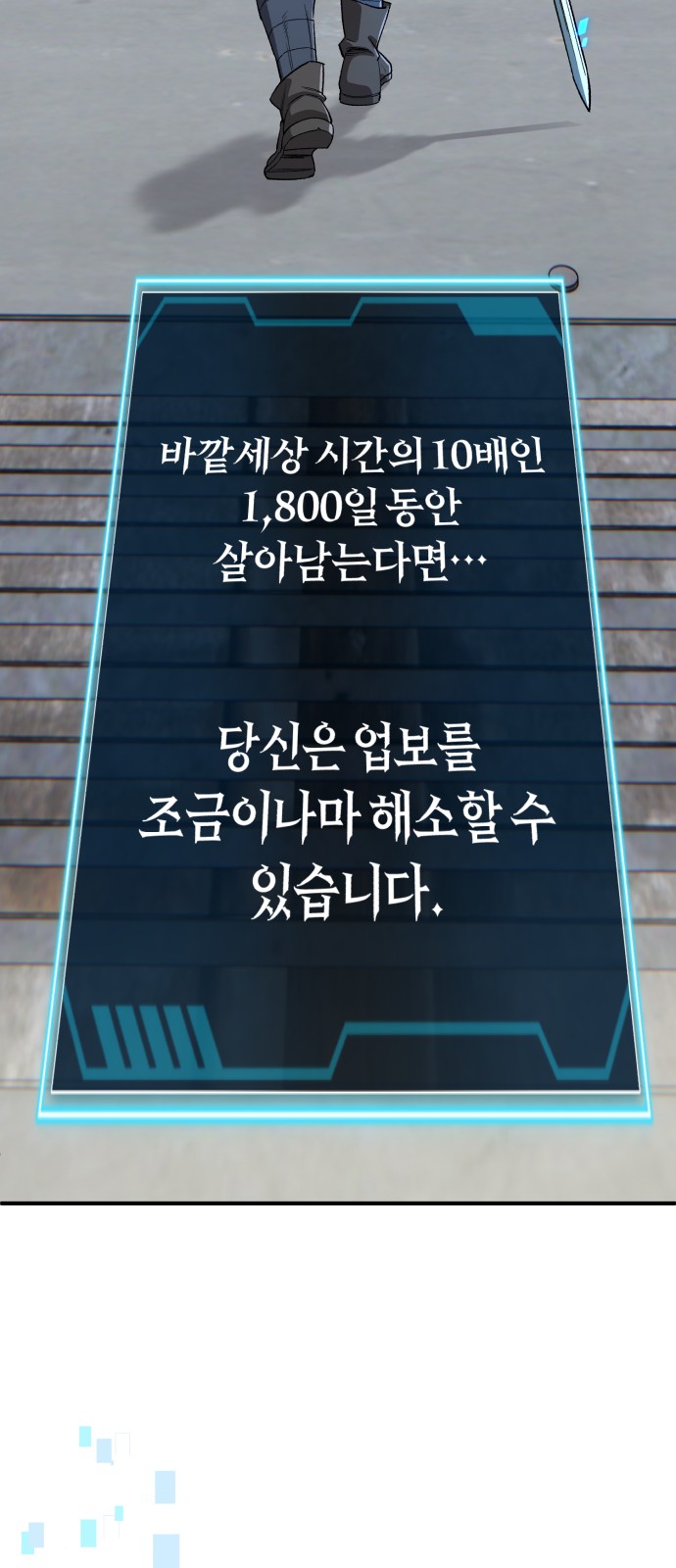 93 페이지