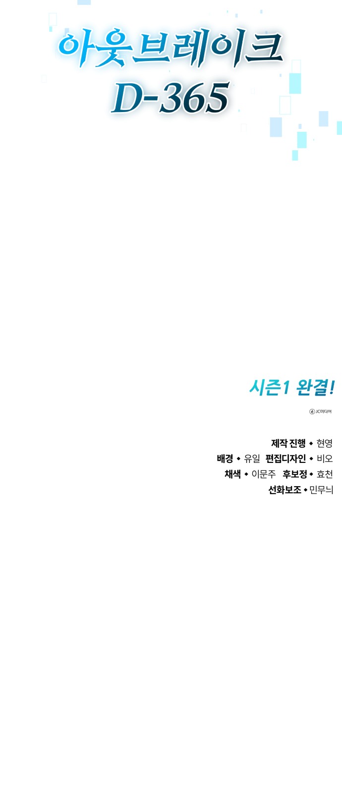 94 페이지
