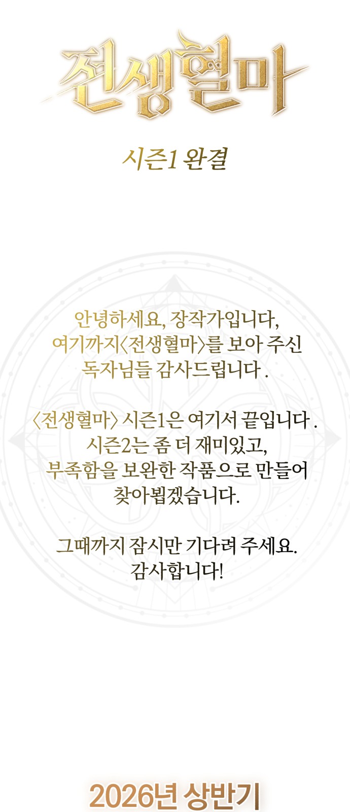 95 페이지