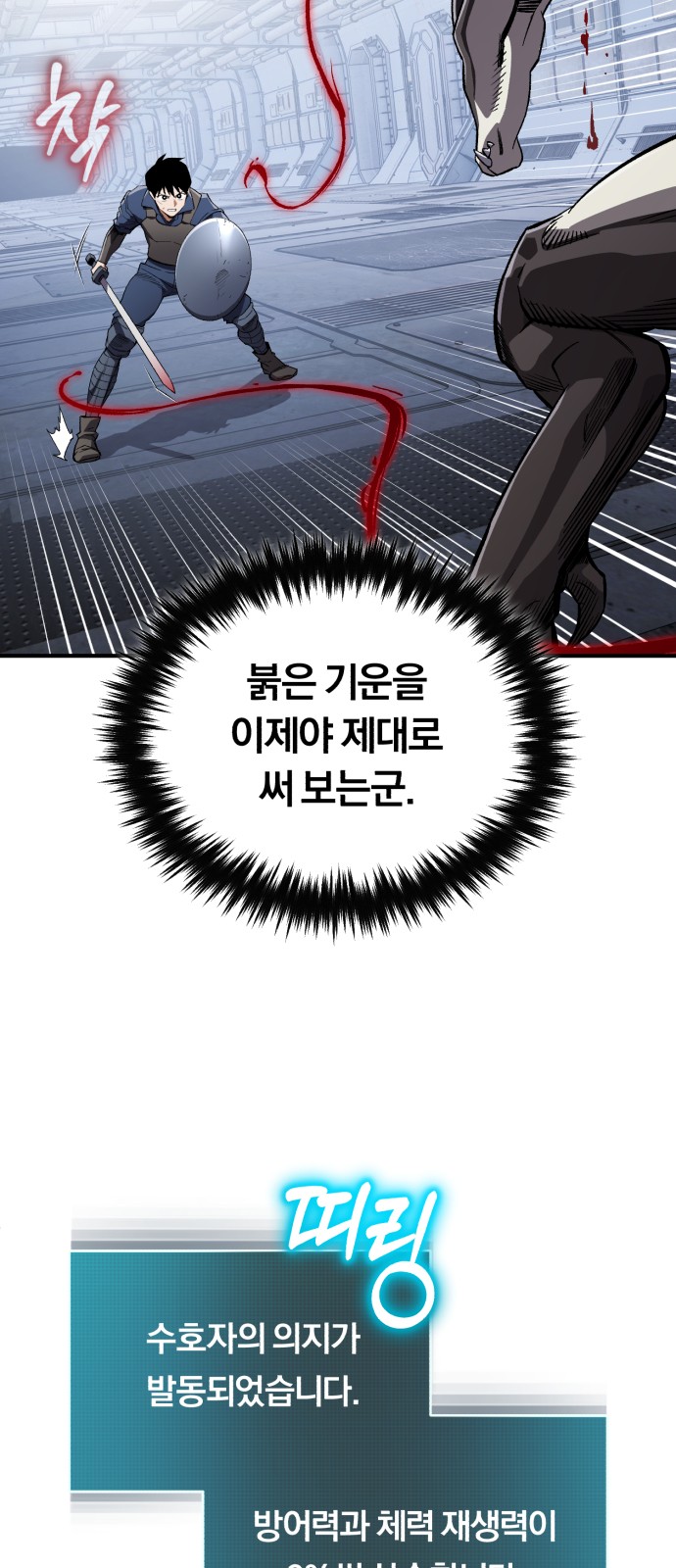17 페이지