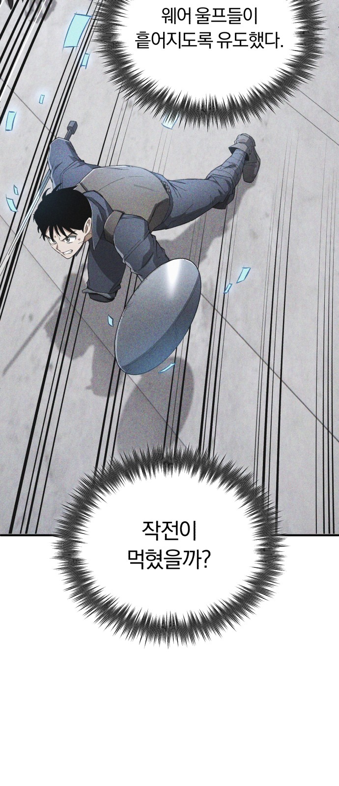 36 페이지