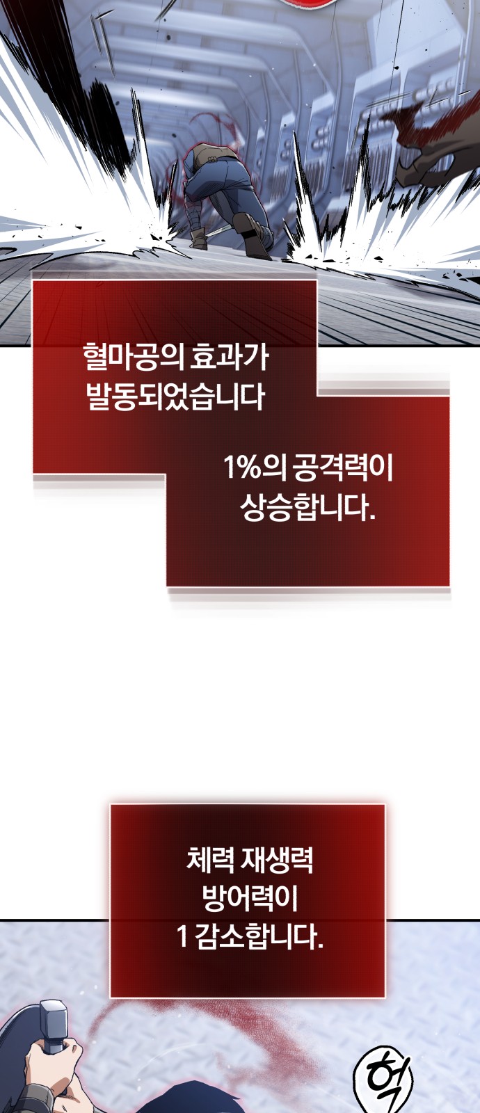 53 페이지