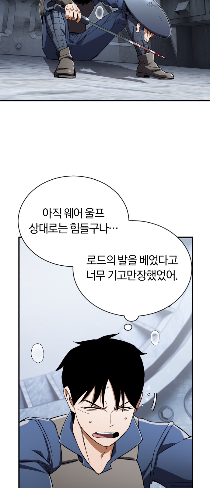 60 페이지