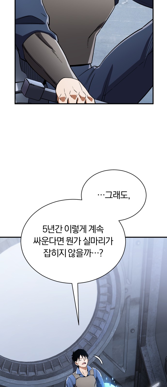 61 페이지