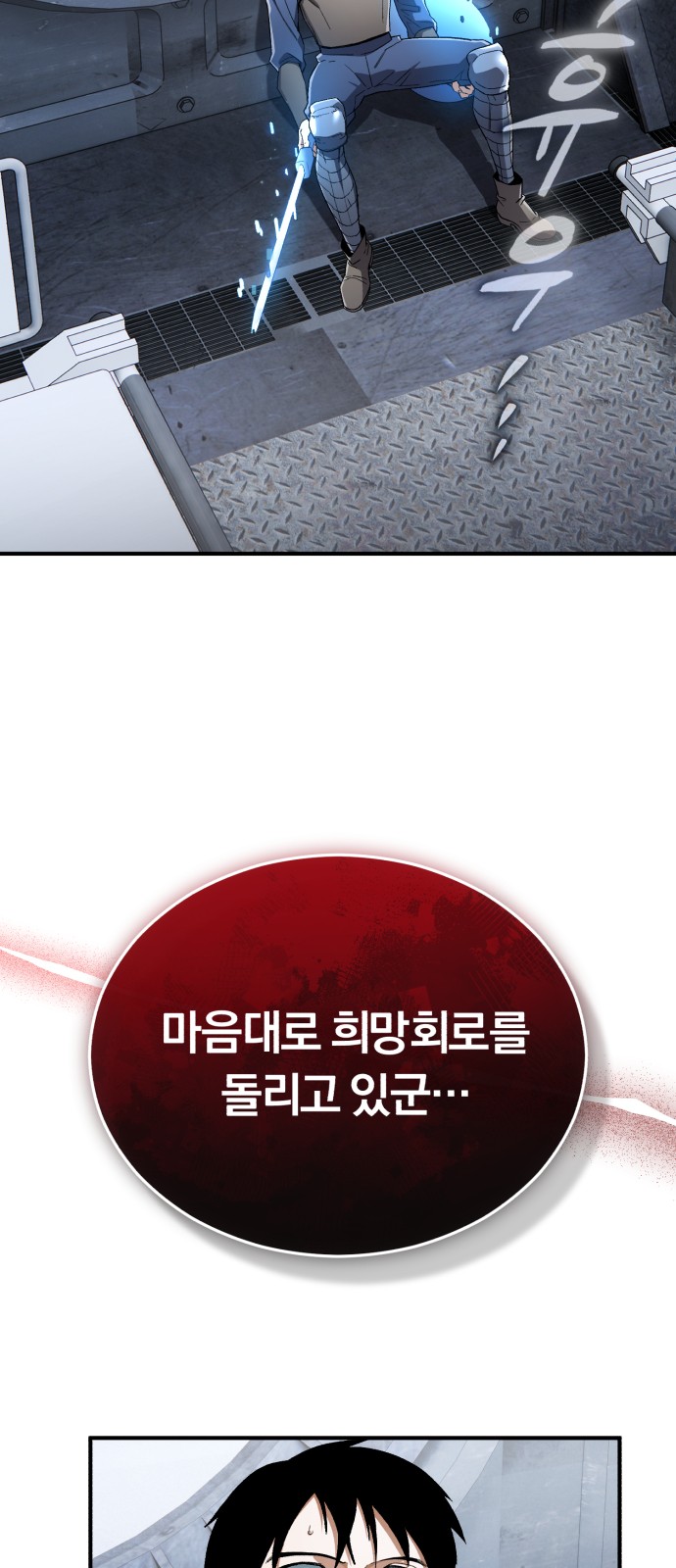62 페이지