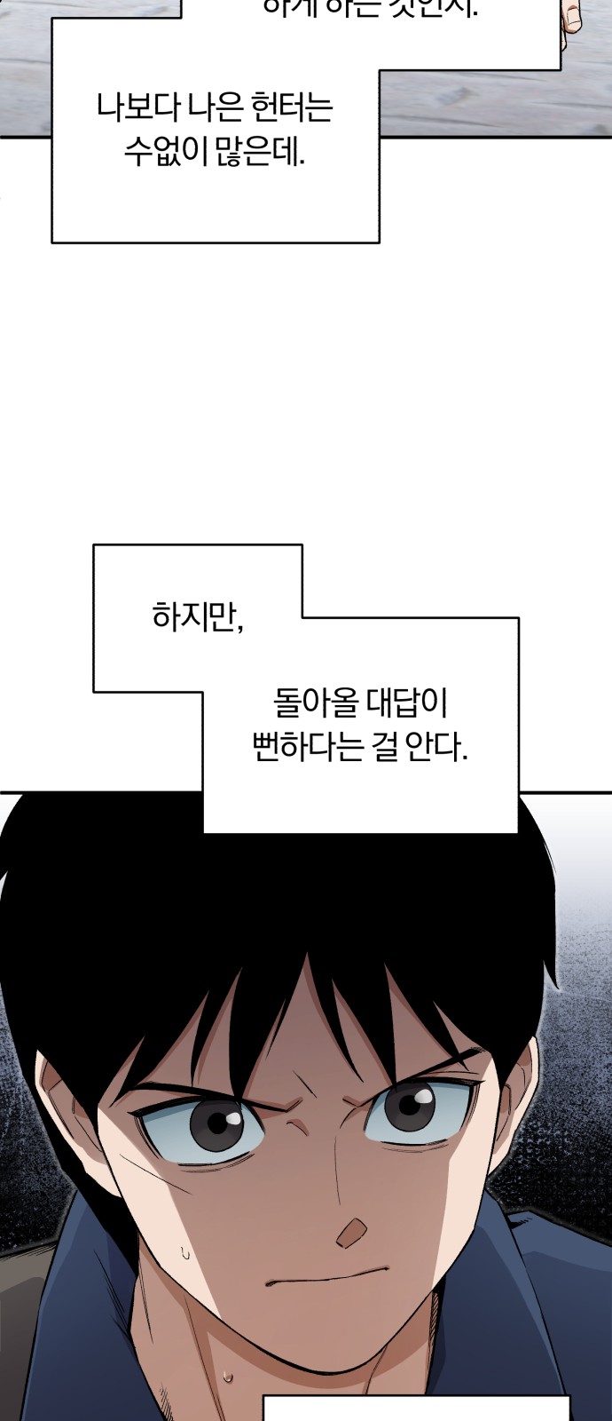 68 페이지