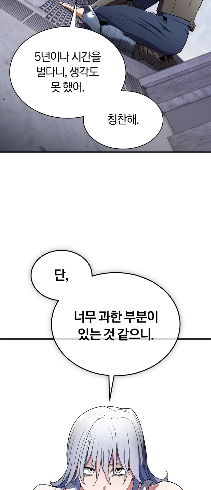 74 페이지