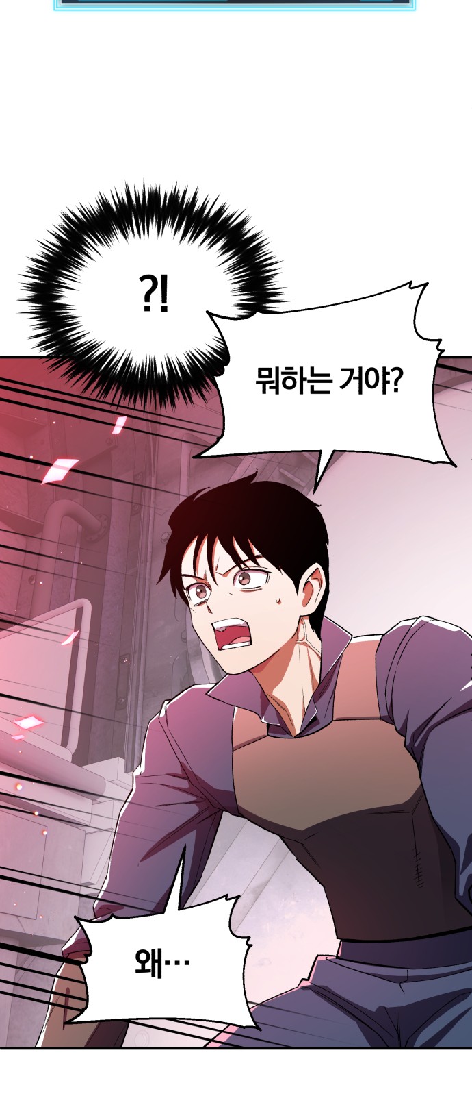 77 페이지