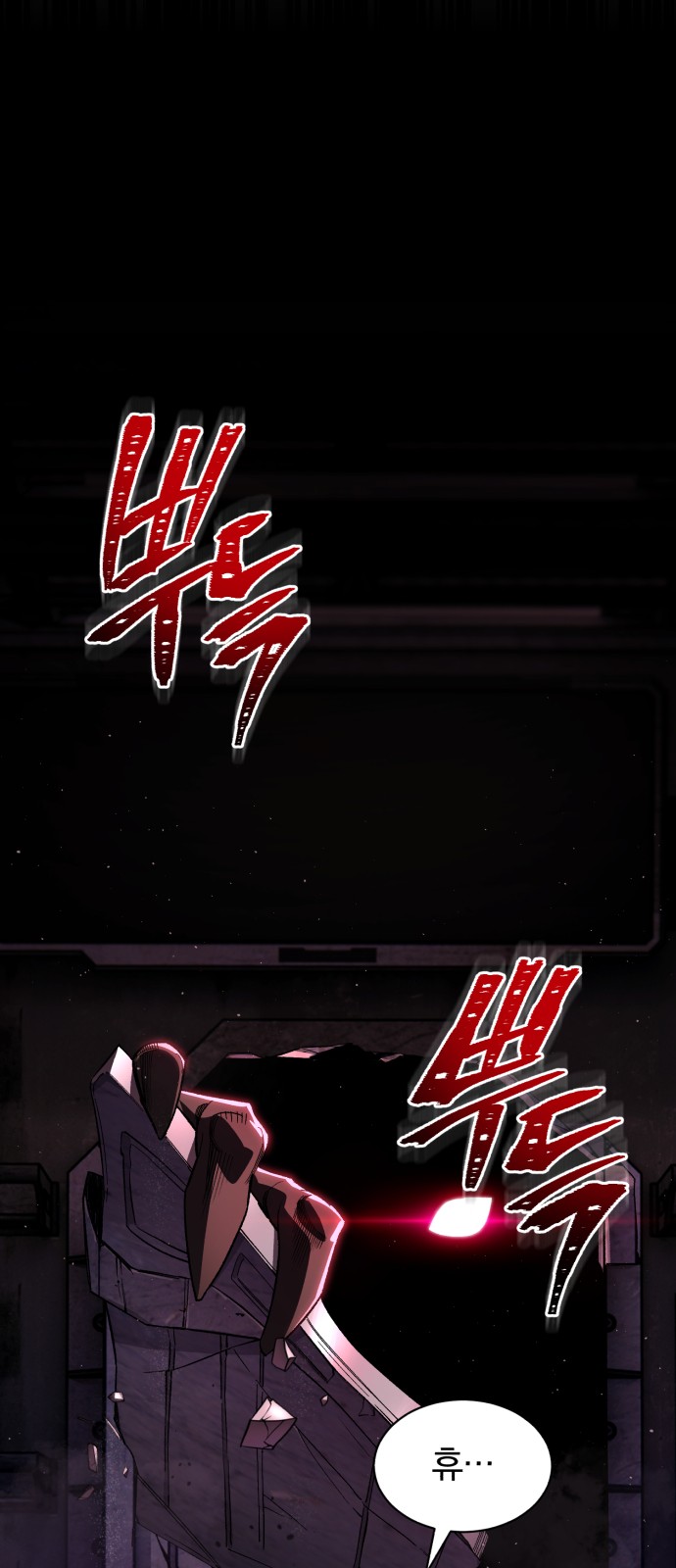 79 페이지