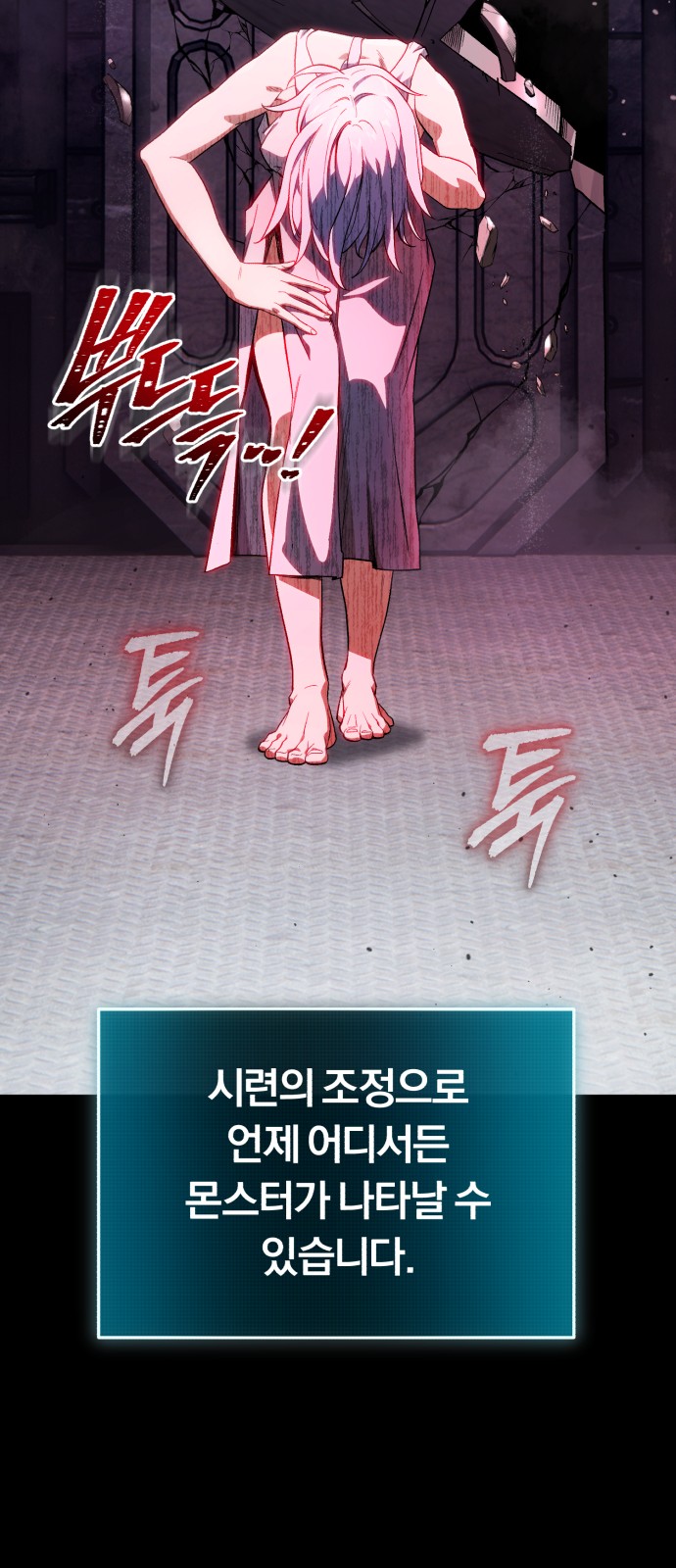 80 페이지