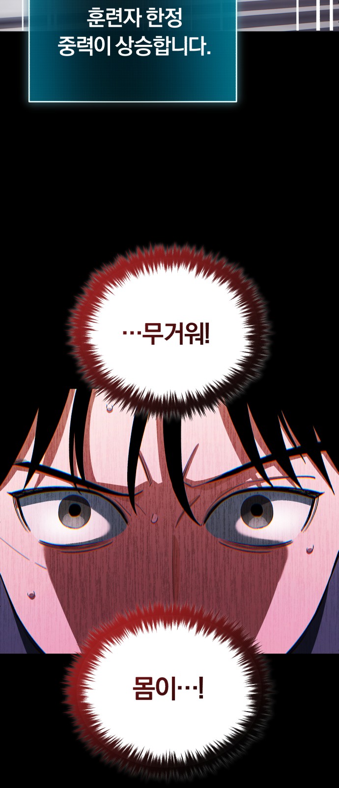 83 페이지