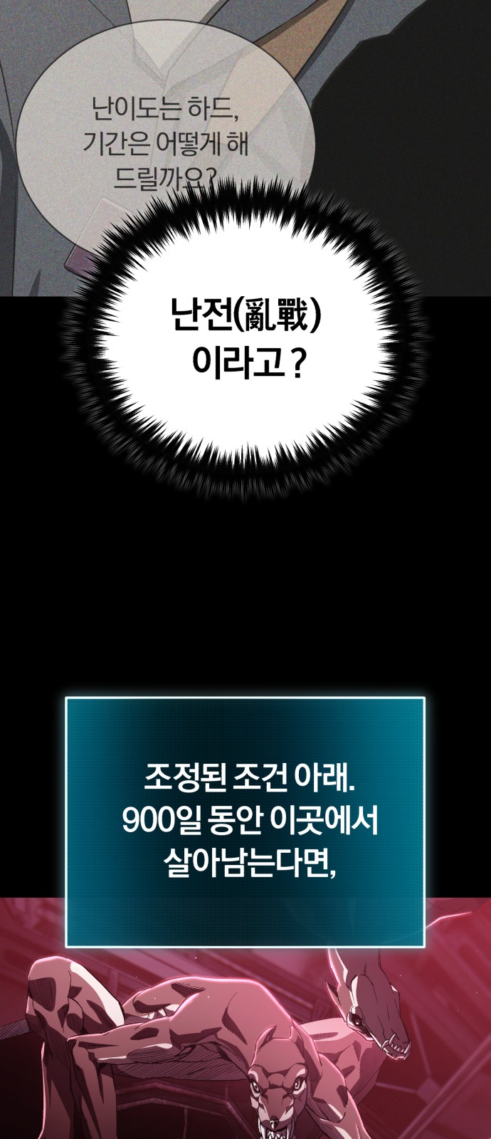 89 페이지
