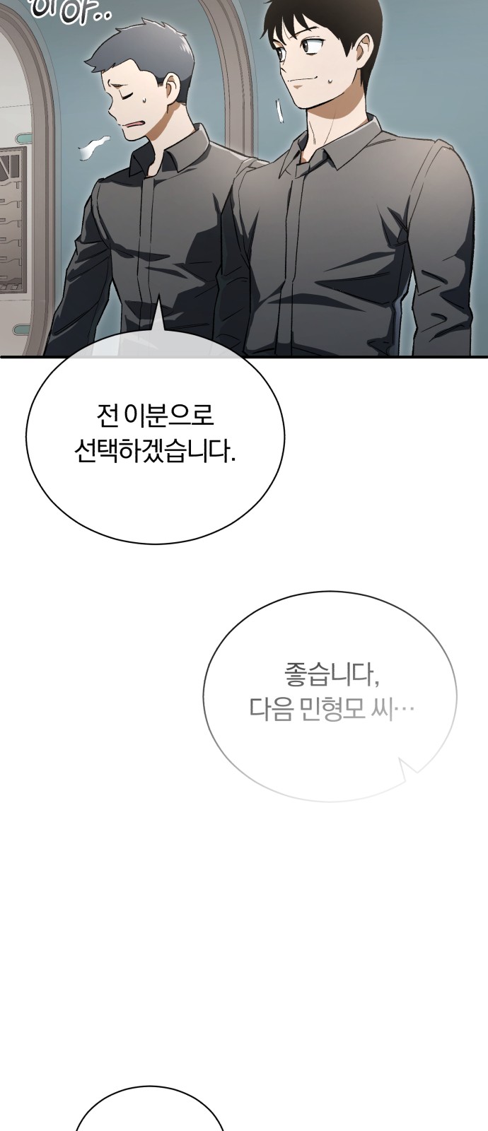 29 페이지