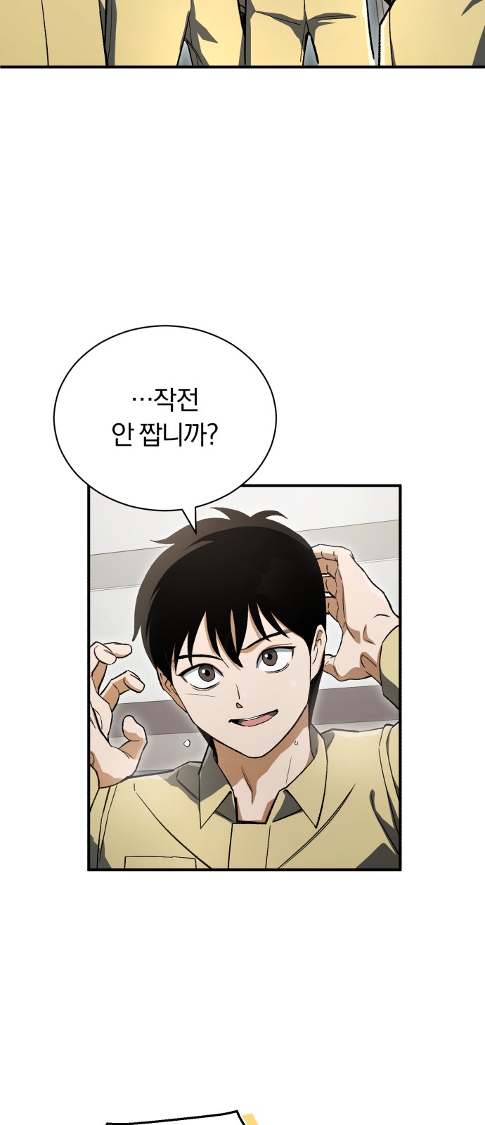 36 페이지