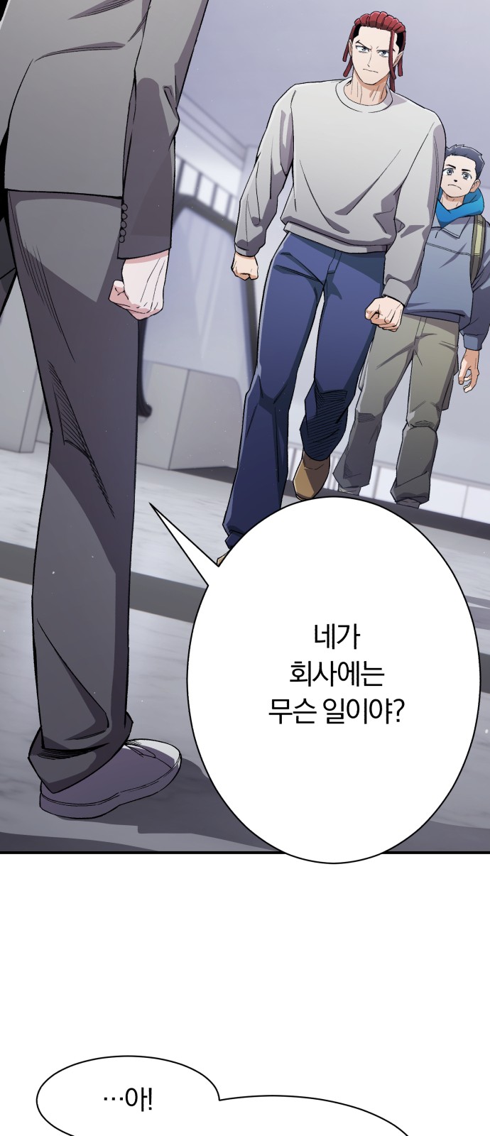 29 페이지