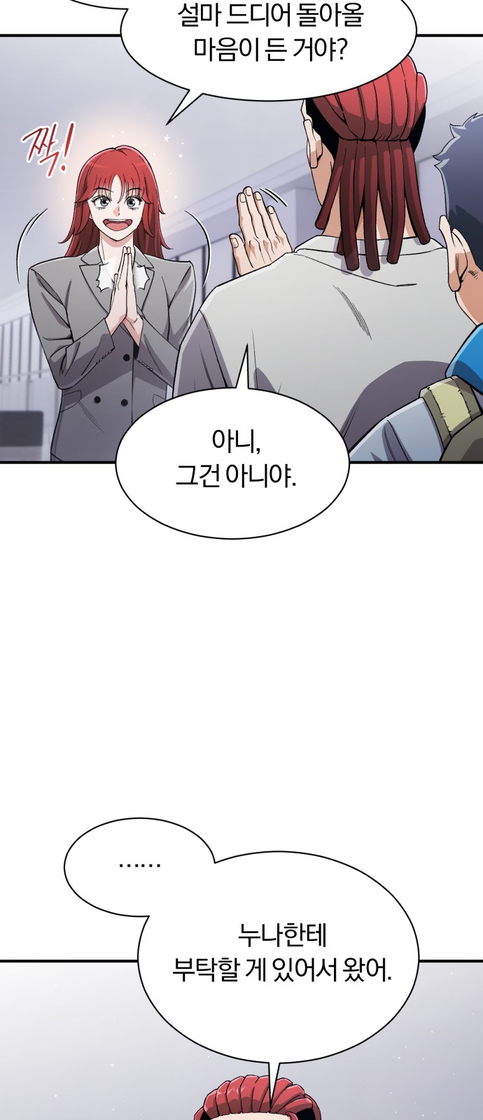 30 페이지