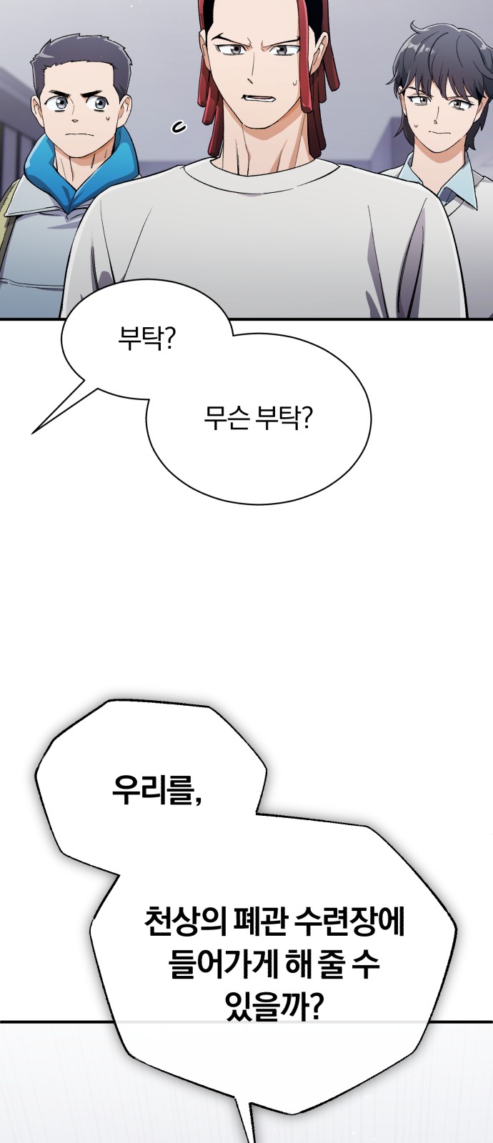 31 페이지