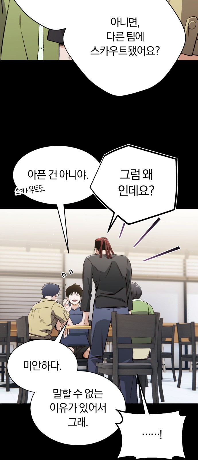 36 페이지