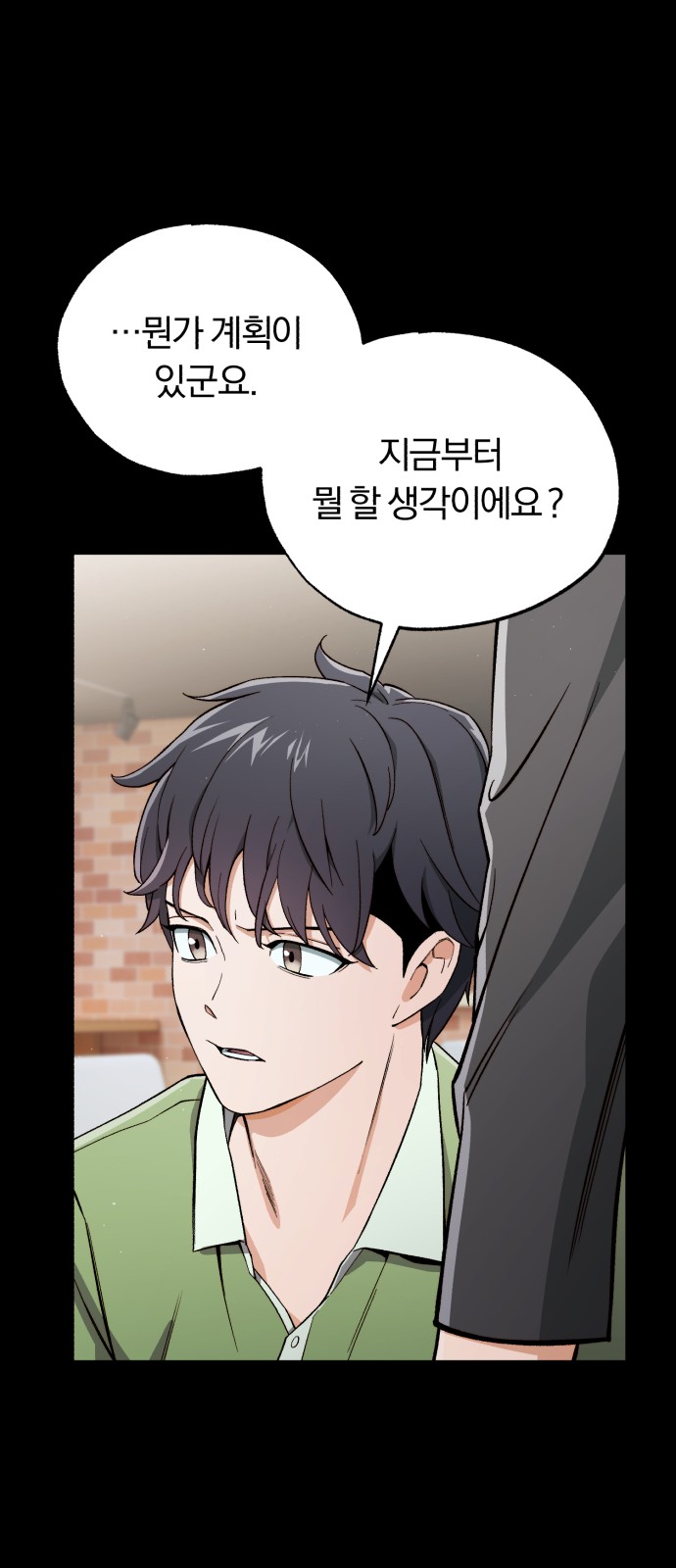 37 페이지