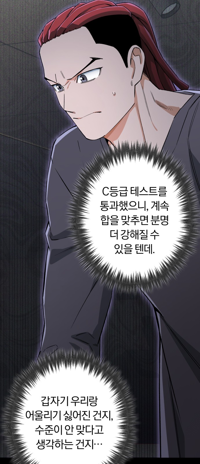 39 페이지
