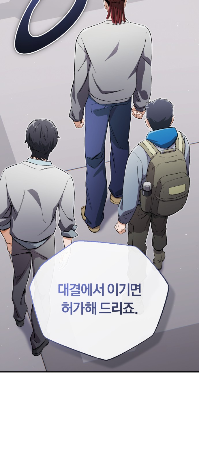 49 페이지