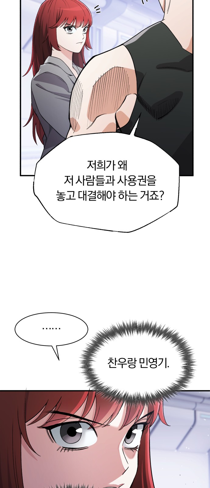 52 페이지