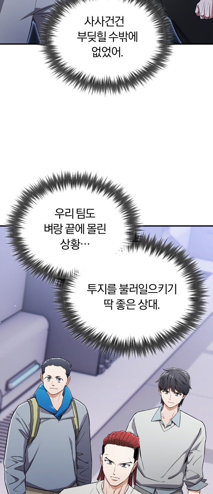 54 페이지