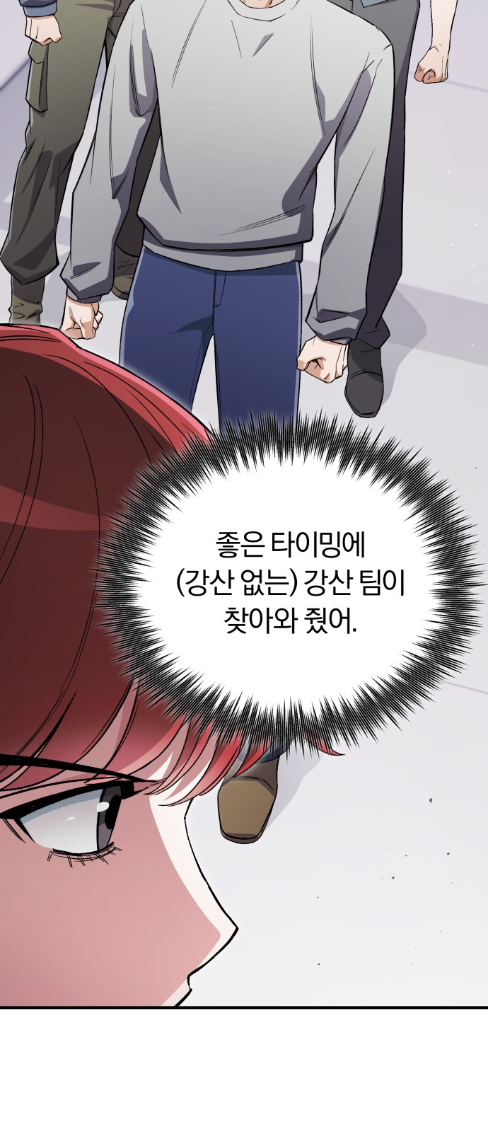 55 페이지