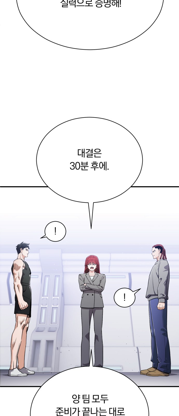 58 페이지