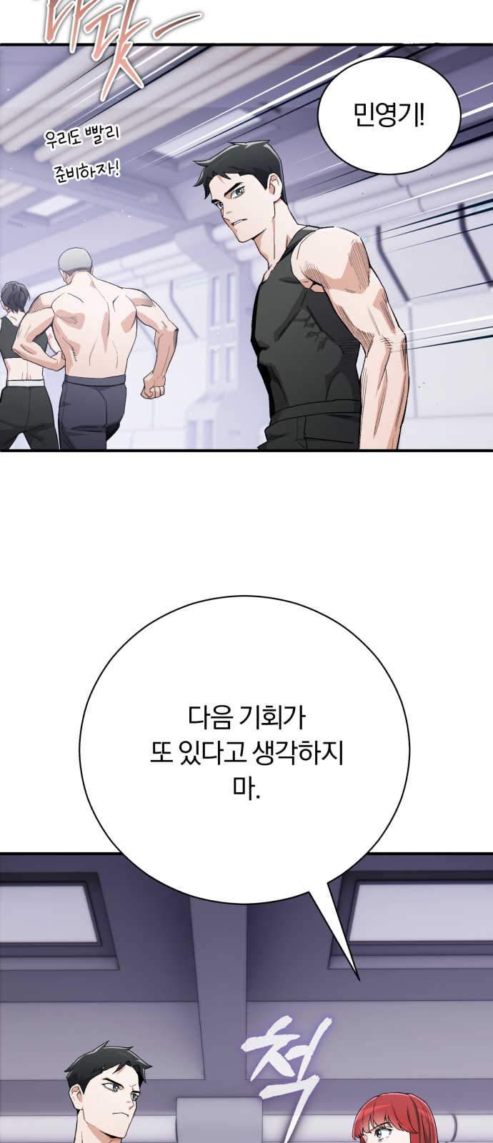 60 페이지