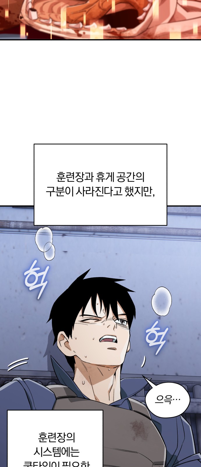 69 페이지
