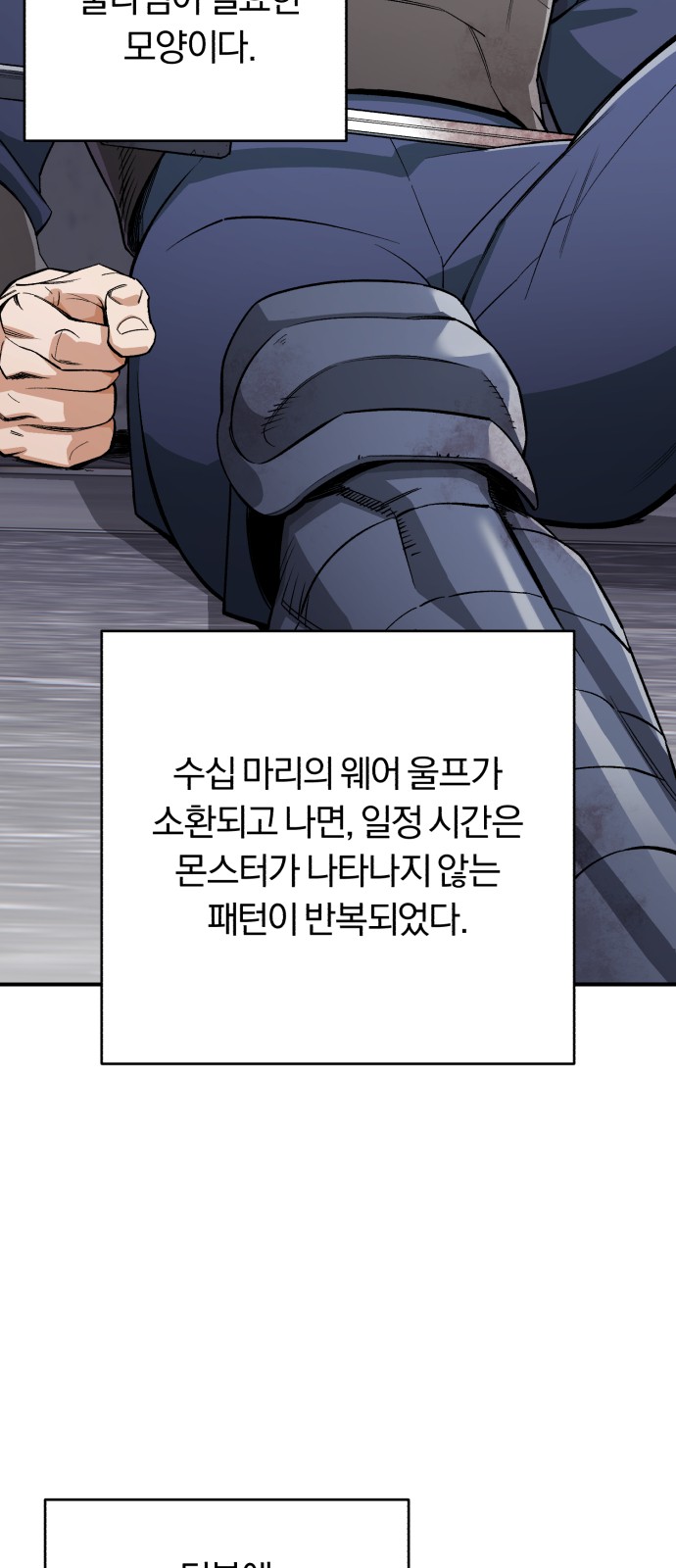 70 페이지