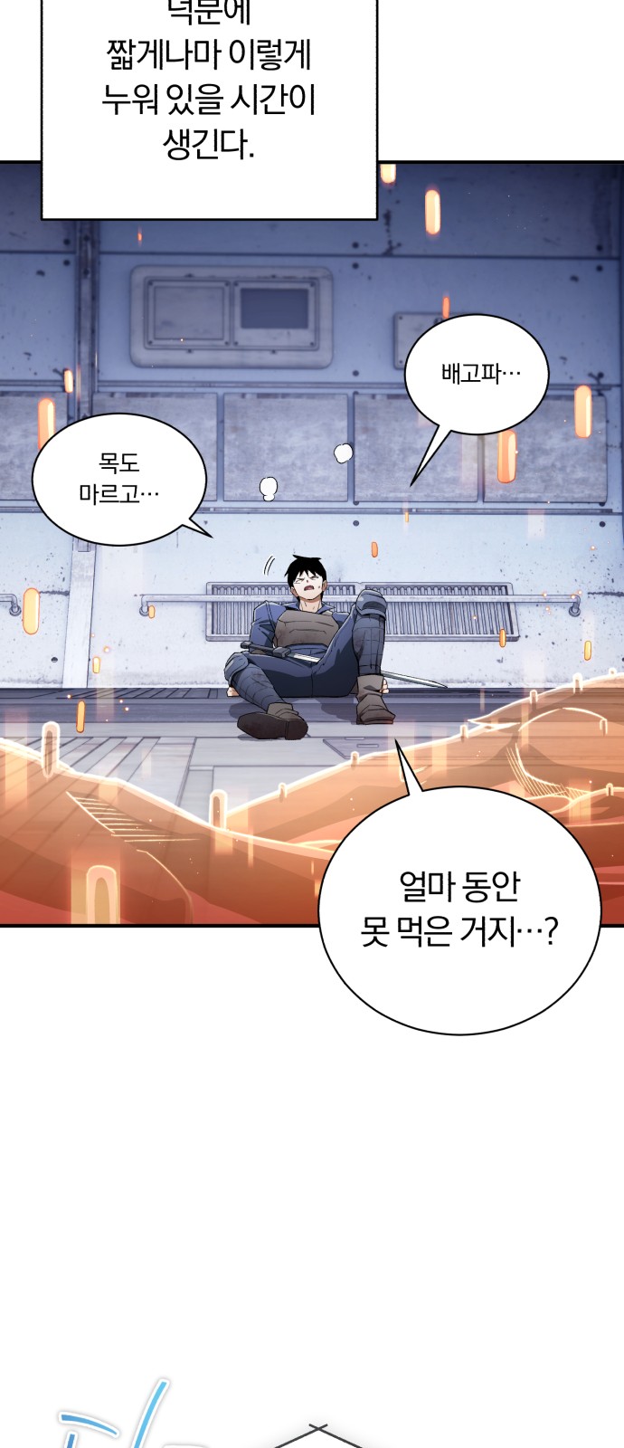 71 페이지