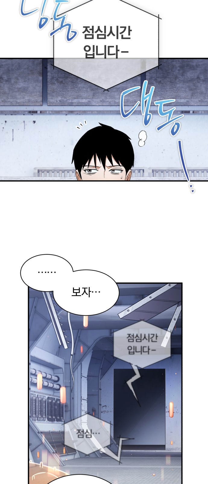 72 페이지