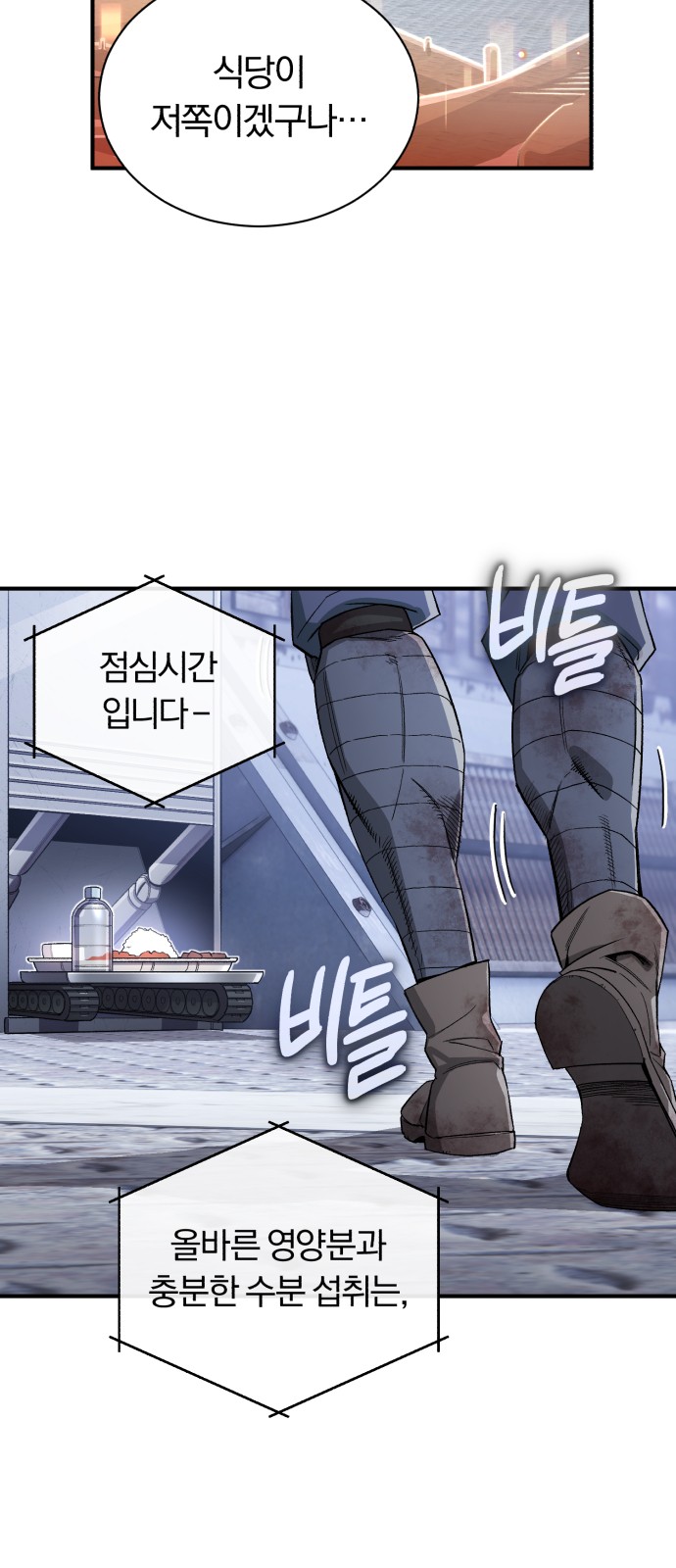 73 페이지