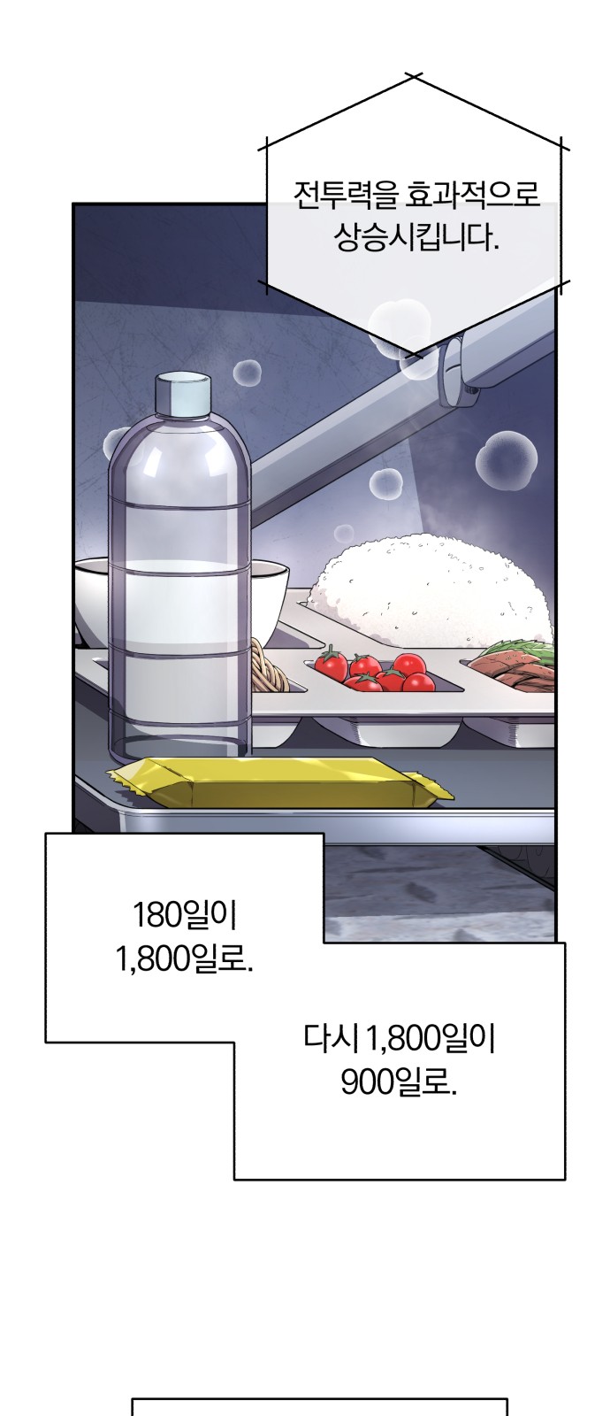 74 페이지