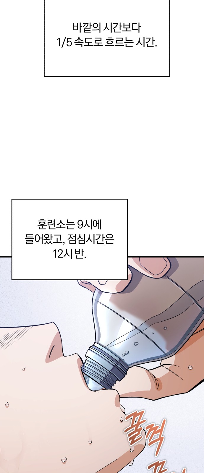75 페이지