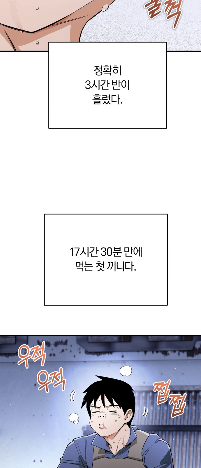 76 페이지
