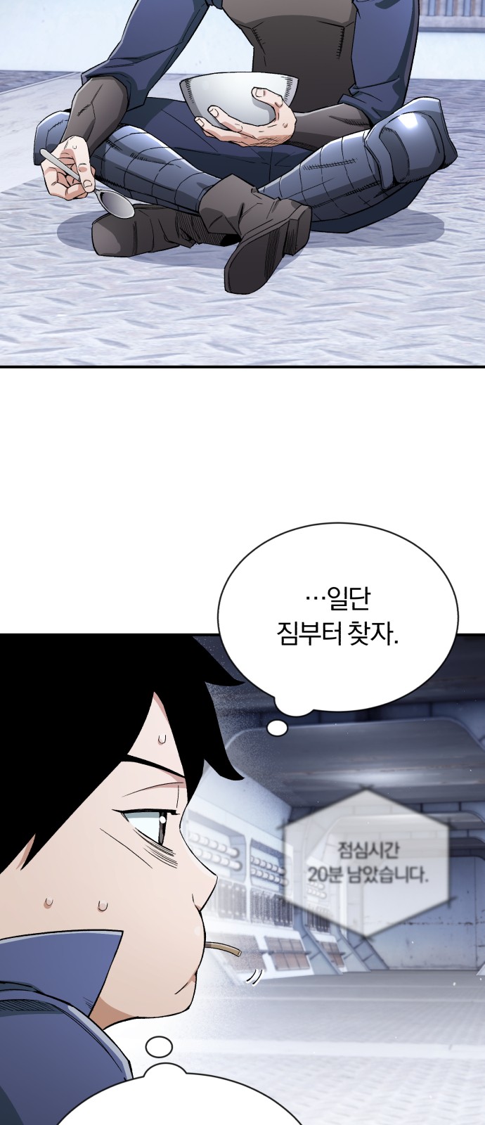 77 페이지
