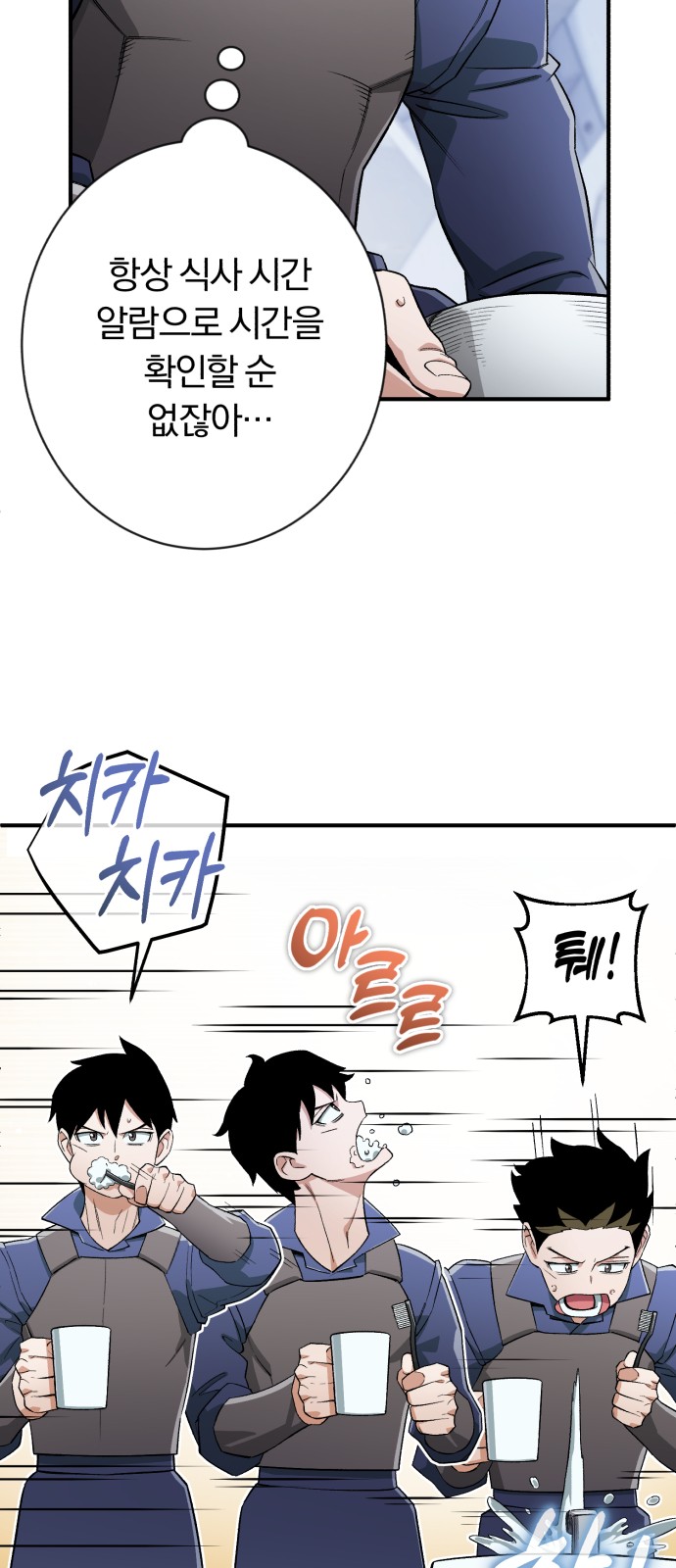 79 페이지