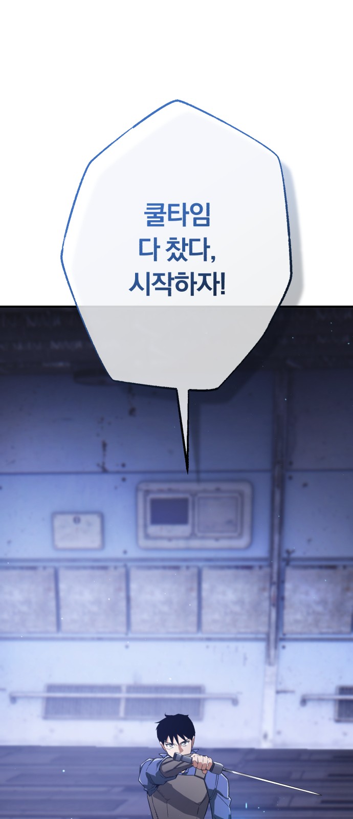 81 페이지