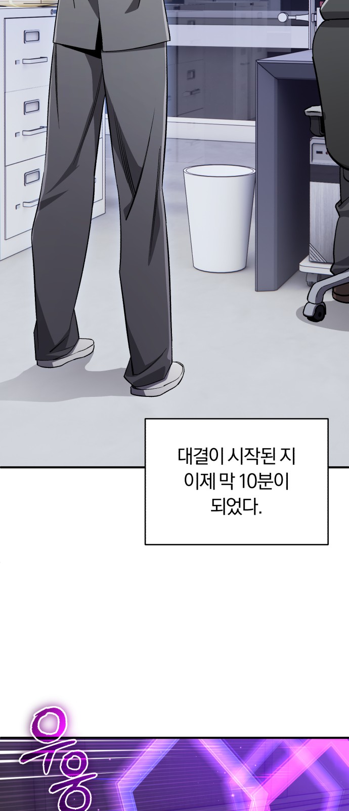 31 페이지