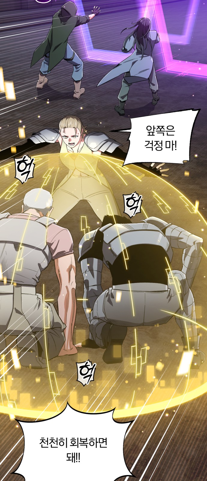 32 페이지