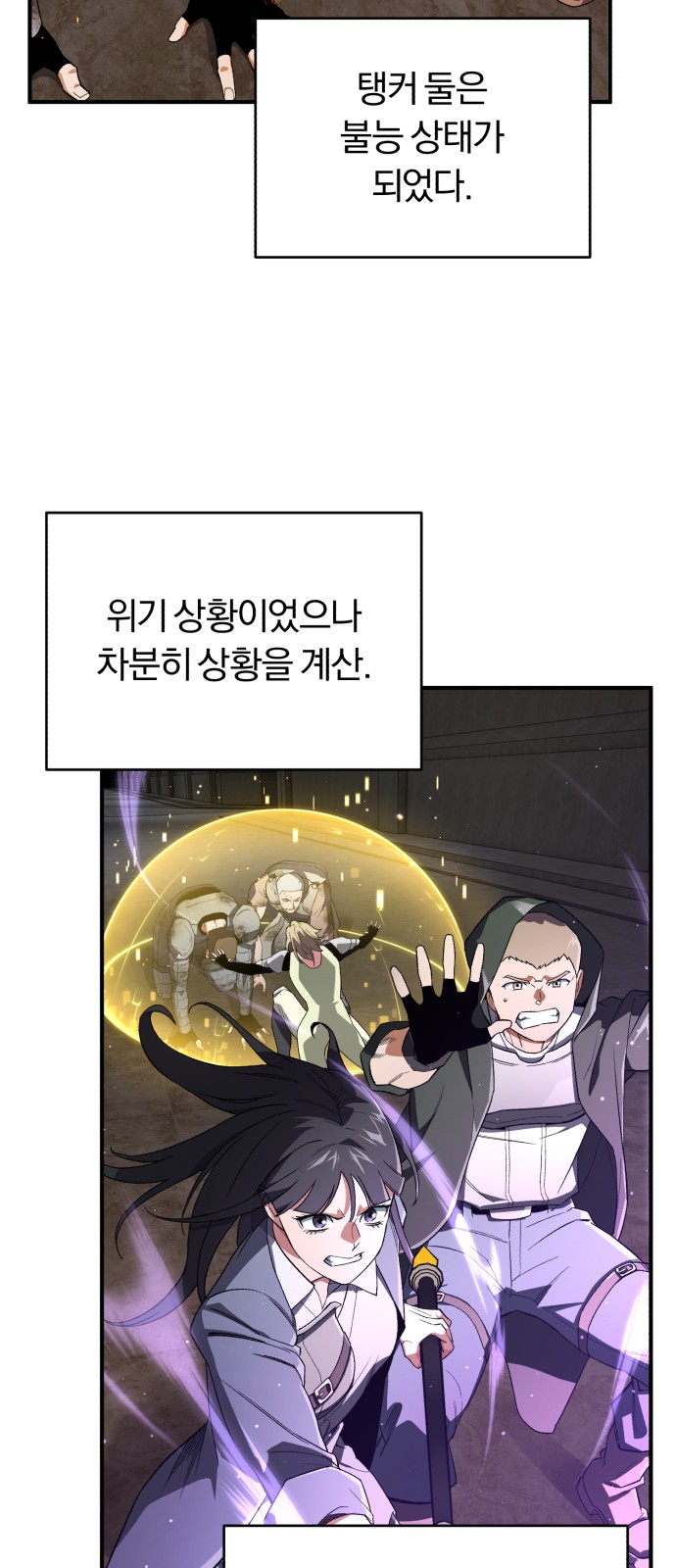40 페이지