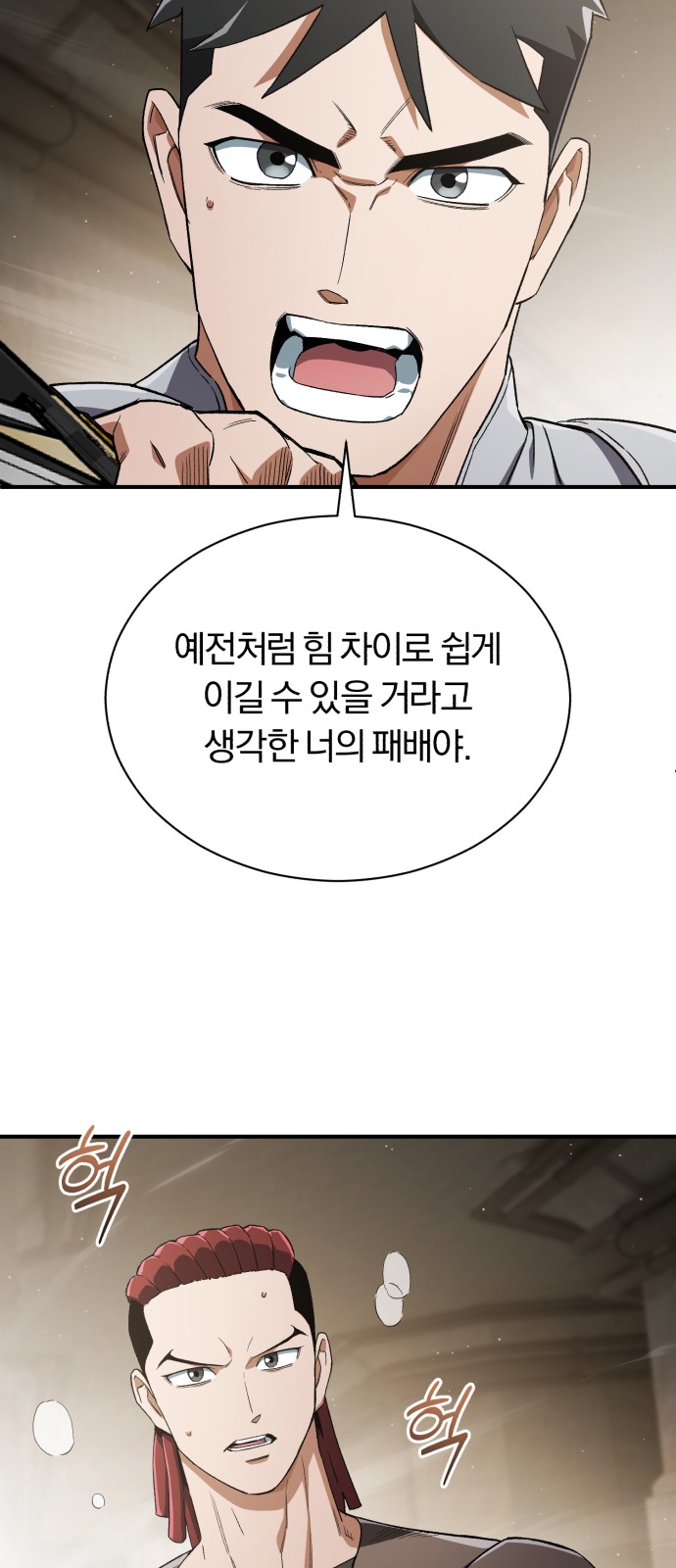 62 페이지