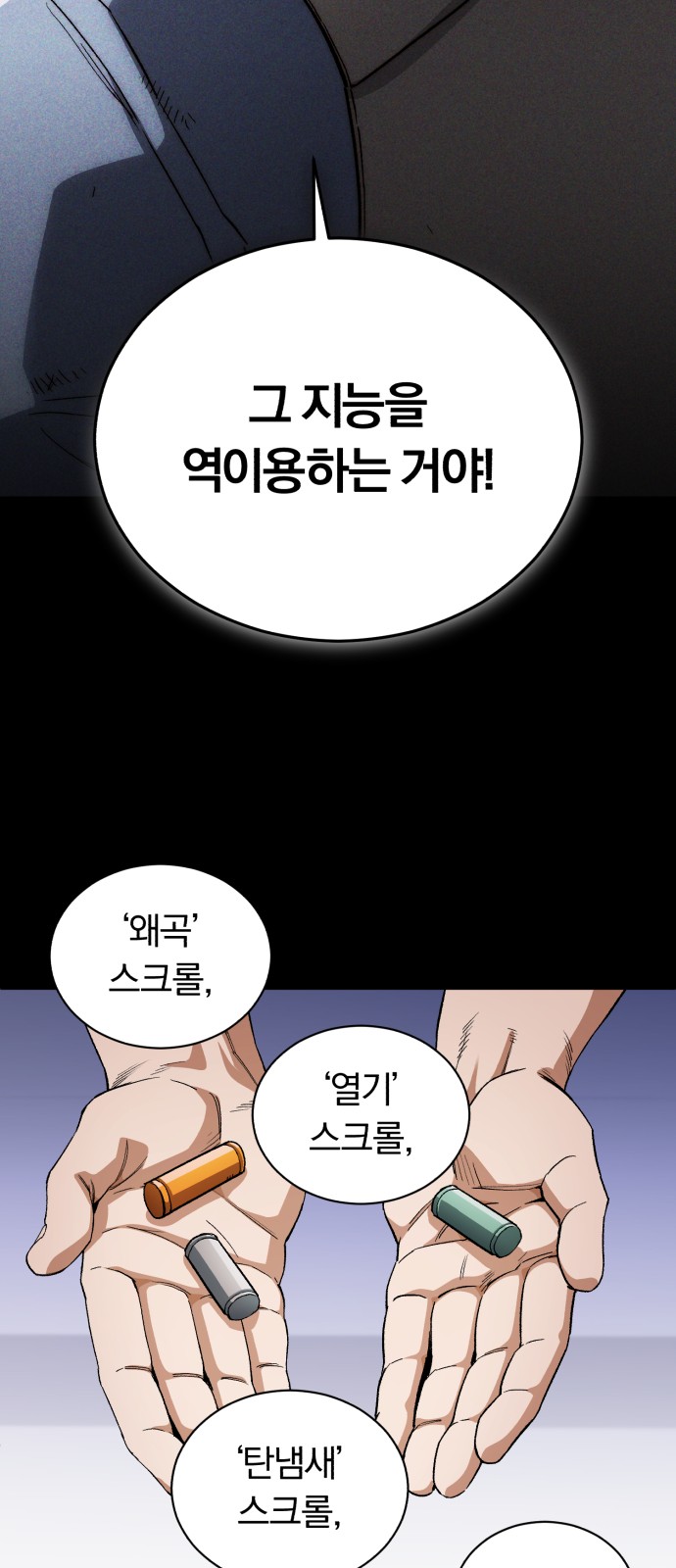 65 페이지