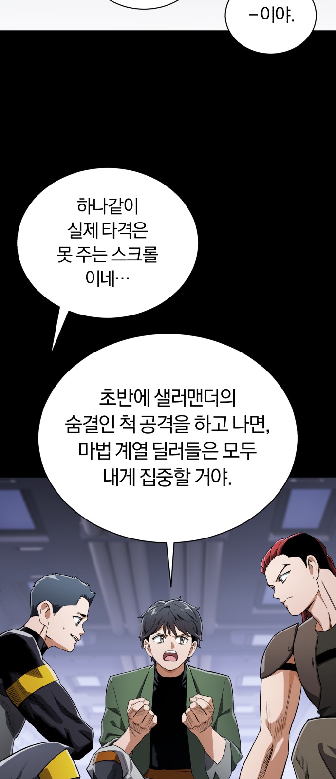 66 페이지