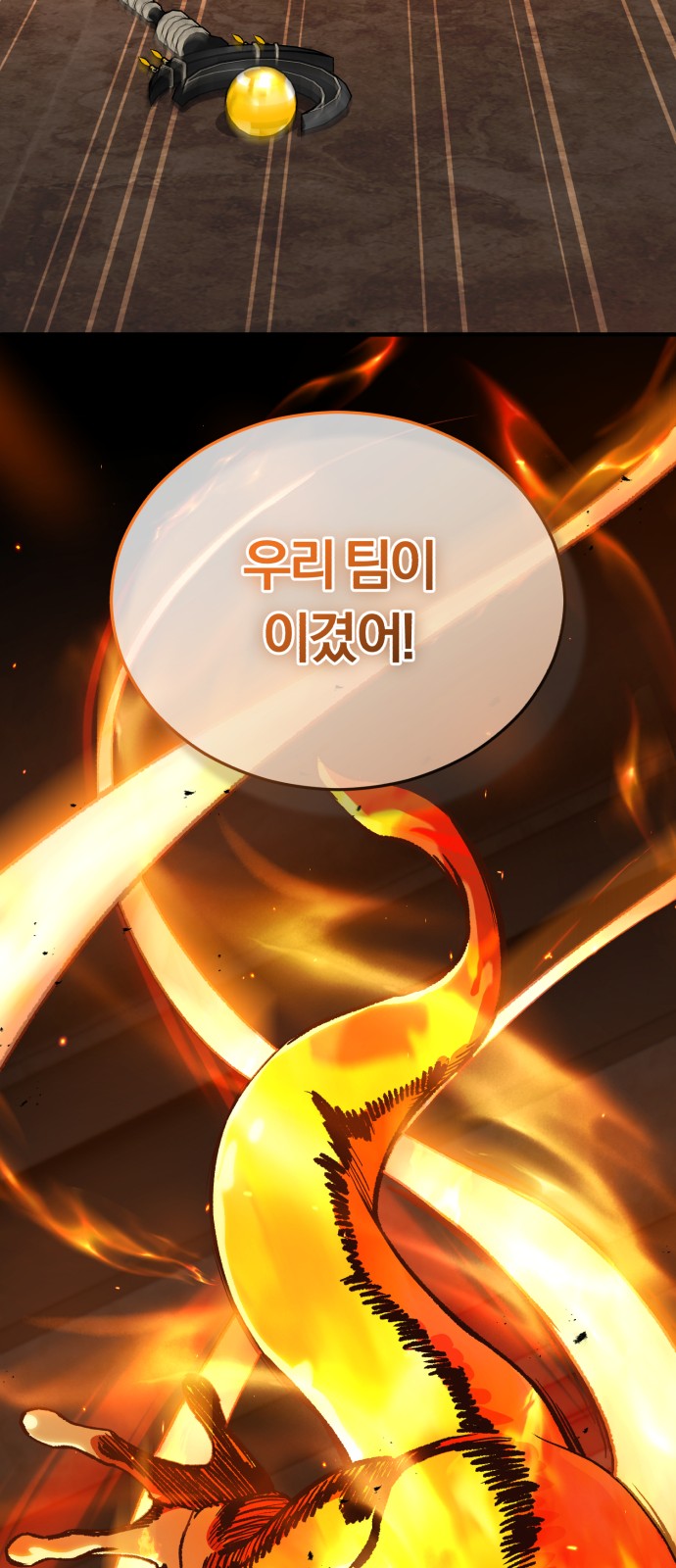 72 페이지